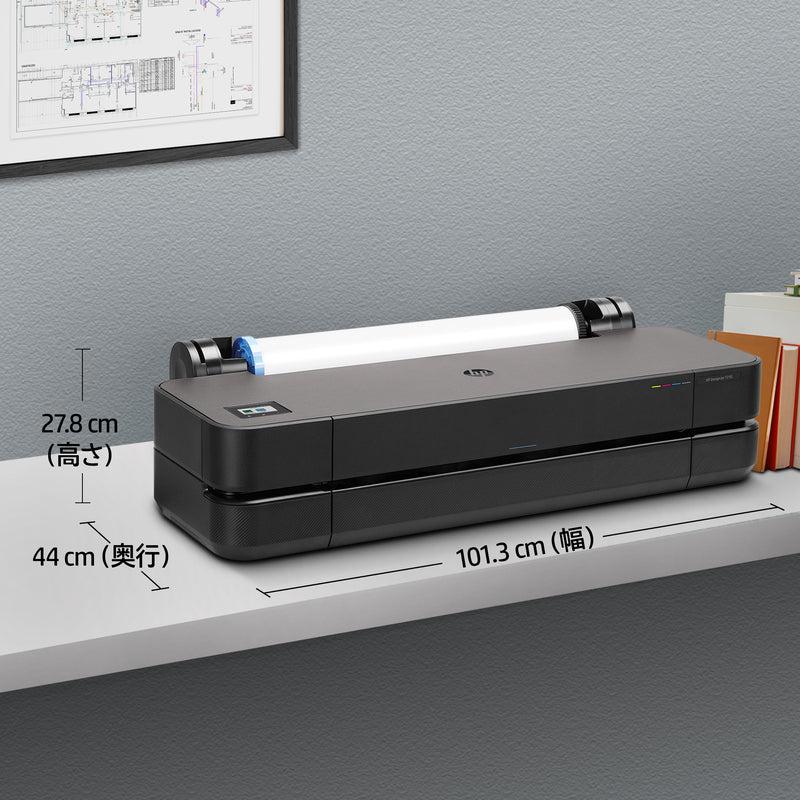 Plotter HP DesignJet T250 - 24 pulgadas - 5HB06A#B1K -  5HB06A#B1K