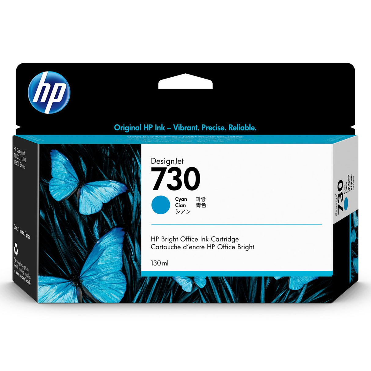 Cartucho de tinta HP Designjet 730 Cyan de 130 ml | Para HP DesignJet T1600 / T1700 / T2600